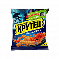 СУХАРИКИ КРУТЕЦ КРАСНАЯ ИКРА 80Г
