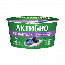 БИОЙОГУРТ АКТИБИО БЕЗЛАКТОЗНЫЙ ГОЛУБИКА/ЕЖЕВИКА 3% 130Г