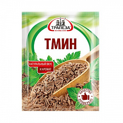 ТМИН ТРАПЕЗА 15Г