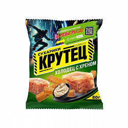 СУХАРИКИ КРУТЕЦ ХОЛОДЕЦ С ХРЕНОМ 80Г