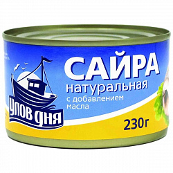 САЙРА С ДОБ. МАСЛА ТИХООКЕАНСКАЯ ПРИМРЫБСНАБ 250 Г Ж/Б