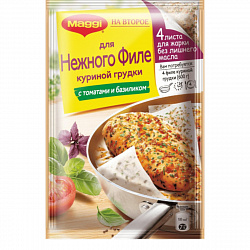 СМЕСЬ МАГГИ НА ВТОРОЕ Д/КУРИНОЙ ГРУДКИ ТОМАТ/БАЗИЛИК 29.8Г