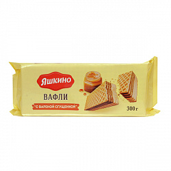 ВАФЛИ ЯШКИНСКИЕ С ВАРЕНОЙ СГУЩЕНКОЙ 300Г