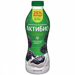 БИОЙОГУРТ АКТИБИО ПИТЬЕВОЙ ЧЕРНОСЛИВ 1.5% 870Г