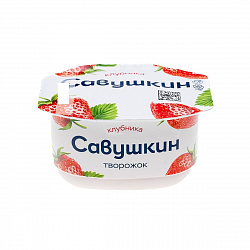 ПАСТА ТВОРОЖНАЯ САВУШКИН КЛУБНИКА 3.5% 120Г