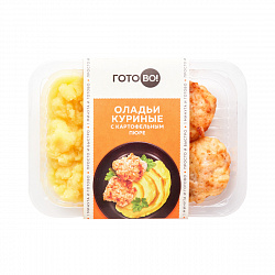 ОЛАДЬИ КУРИНЫЕ С КАРТОФЕЛЬНЫМ ПЮРЕ 250Г ГОТОВО ФК2