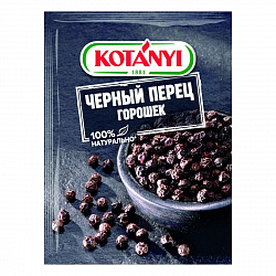 ПЕРЕЦ ЧЕРНЫЙ ГОРОШЕК КОТАНИ 20Г ПАКЕТ