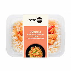 КУРИЦА В КИСЛО-СЛАДКОМ СОУСЕ С ОТВАРНЫМ РИСОМ 250Г ГОТОВО ФК2