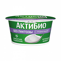 БИОЙОГУРТ АКТИБИО БЕЗЛАКТОЗНЫЙ НАТУРАЛЬНЫЙ 3.4% 130Г
