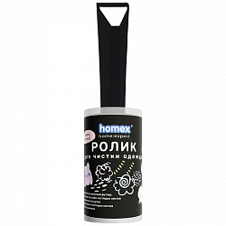 РОЛИК Д/ОДЕЖДЫ ХОМЭКС С ПРИНТОМ В СТАКАНЕ 60Л