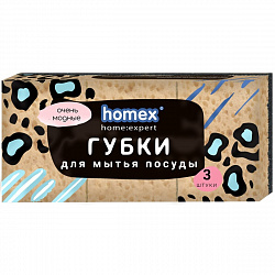 ГУБКА Д/ПОСУДЫ ХОМЭКС КРУПНОПОРИСТЫЕ 3ШТ