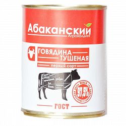 ГОВЯДИНА ТУШЕНАЯ В/С ГОСТ АБАКАНСКИЙ АГРОХОЛДИНГ 338Г Ж/Б