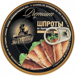 ШПРОТЫ В МАСЛЕ ЗА РОДИНУ 160Г Ж/Б КЛЮЧ