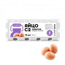 ЯЙЦО КУРИНОЕ СЕЛО МАСЛОБОЕВО С2 10ШТ #