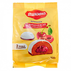 ПРЯНИКИ С ВИШНЕВОЙ НАЧИНКОЙ 350Г ЯШКИНО