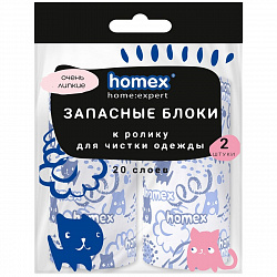 БЛОК Д/ЧИСТКИ СМЕННЫЙ ХОМЭКС С ПРИНТОМ 20Л 2ШТ