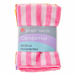 САЛФЕТКА Д/УБОРКИ МИКРОФИБРА 30*30СМ 5ШТ БУДЕТ ЧИСТО АРТ.B02/JL3025
