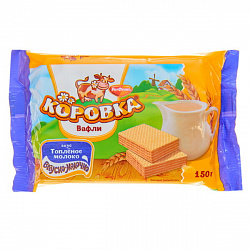 ВАФЛИ КОРОВКА ТОПЛЕНОЕ МОЛОКО 150Г РОТ ФРОНТ