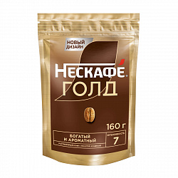 КОФЕ НЕСКАФЕ ГОЛД С ДОБ. МОЛОТОГО 160Г М/У