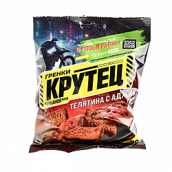 ГРЕНКИ КРУТЕЦ ТЕЛЯТИНА С АДЖИКОЙ 80Г