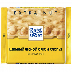 ШОКОЛАД РИТТЕР СПОРТ БЕЛЫЙ ЭКСТРА НАТ С ЦЕЛ.ЛЕСНЫМ ОРЕХОМ 100Г